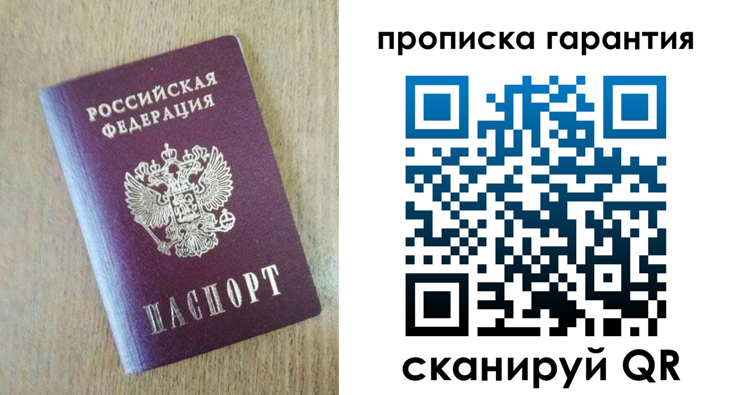 регистрация для школы в Нижегородской области