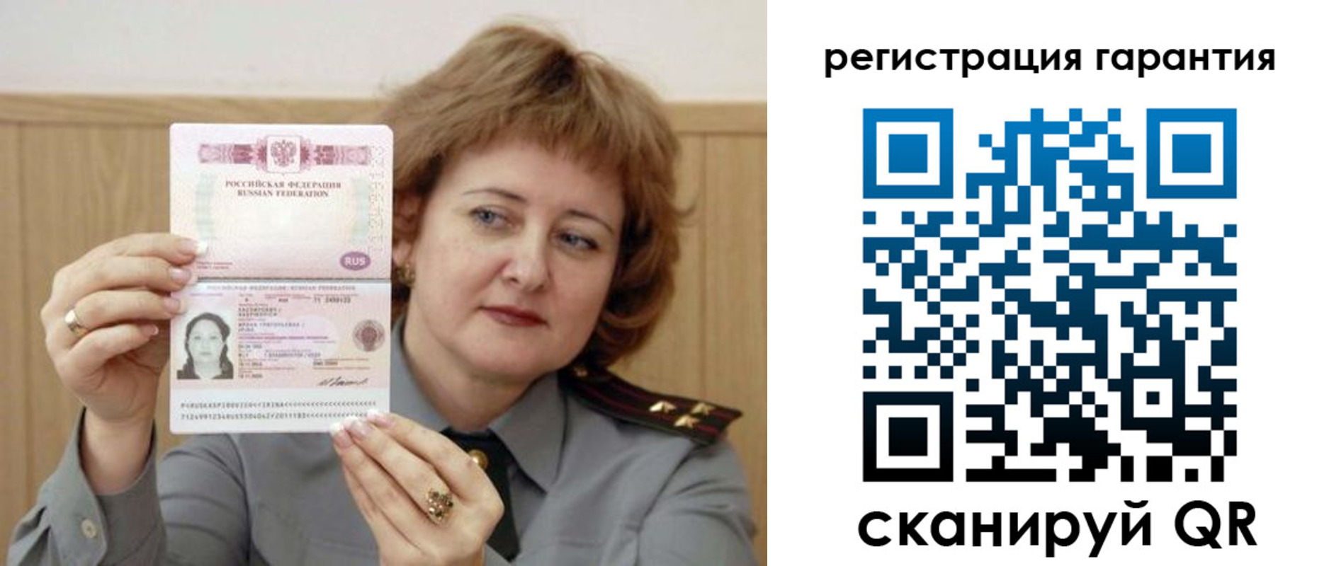 прописка для военкомата в Нижегородской области