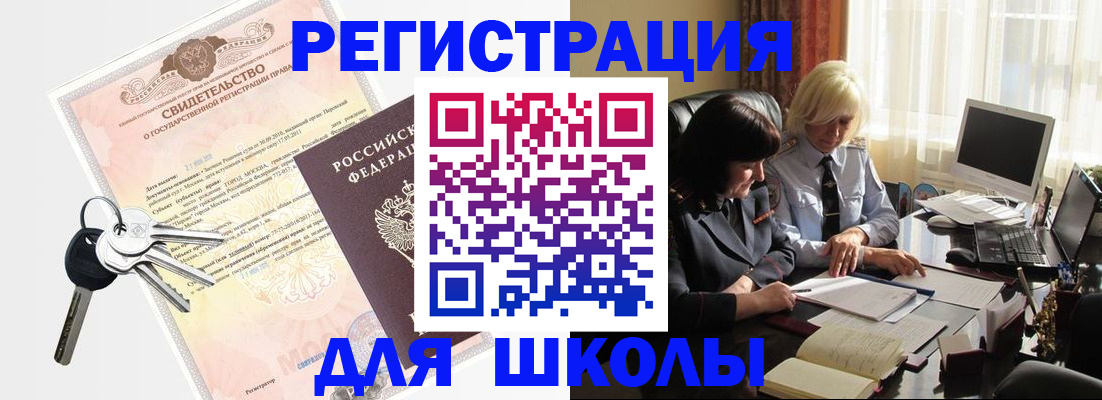 прописка в квартире в Нижегородской области